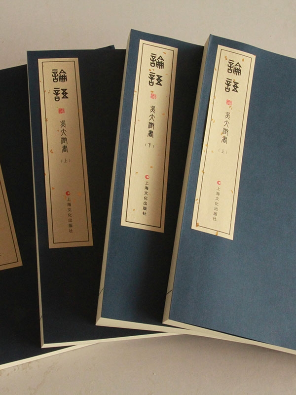 其他線裝書籍